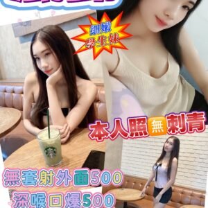 新北定點茶-馬來風鈴