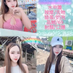 新北定點茶-馬來黎兒