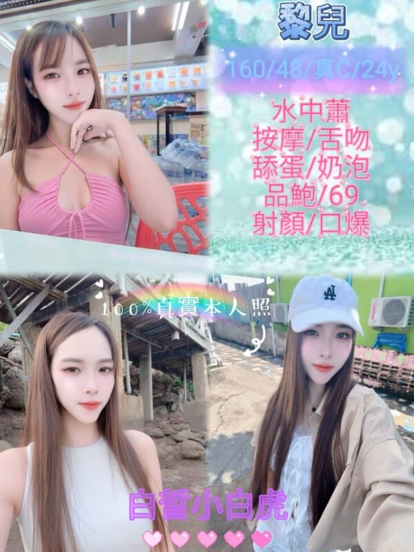 新北定點茶-馬來黎兒