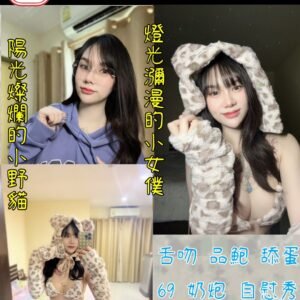 新竹定點茶-泰國貝涵