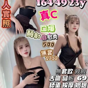 新竹定點茶-泰國辛理美