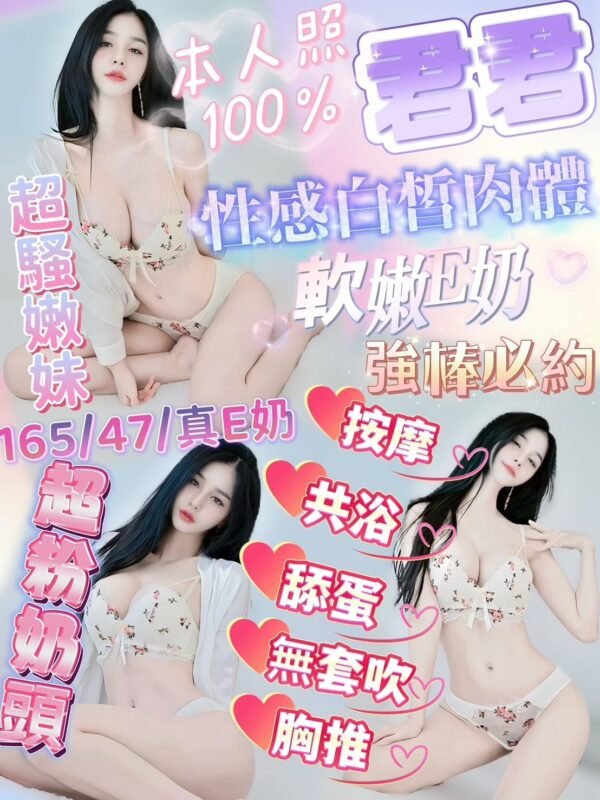 新竹定點茶-馬來君君