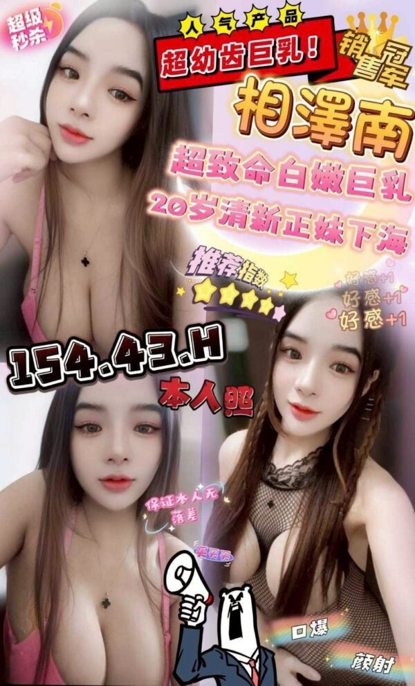 東區定點茶-馬來相澤南24Y 154 43 H-新竹定點茶：圖片 2