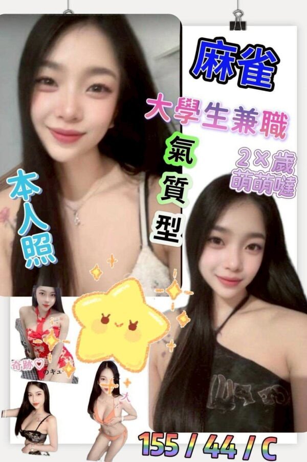 東區定點茶-馬來麻雀