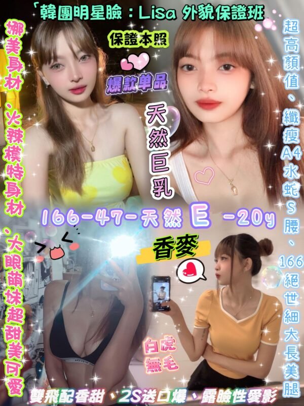 台北定點茶-泰國香麥