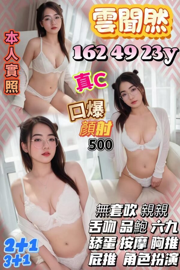 苗栗定點茶-泰國雲聞然