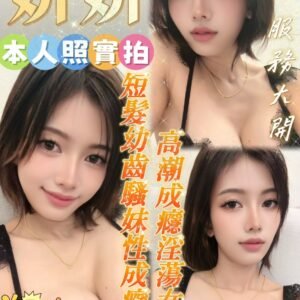 雲林定點茶-馬來妍妍