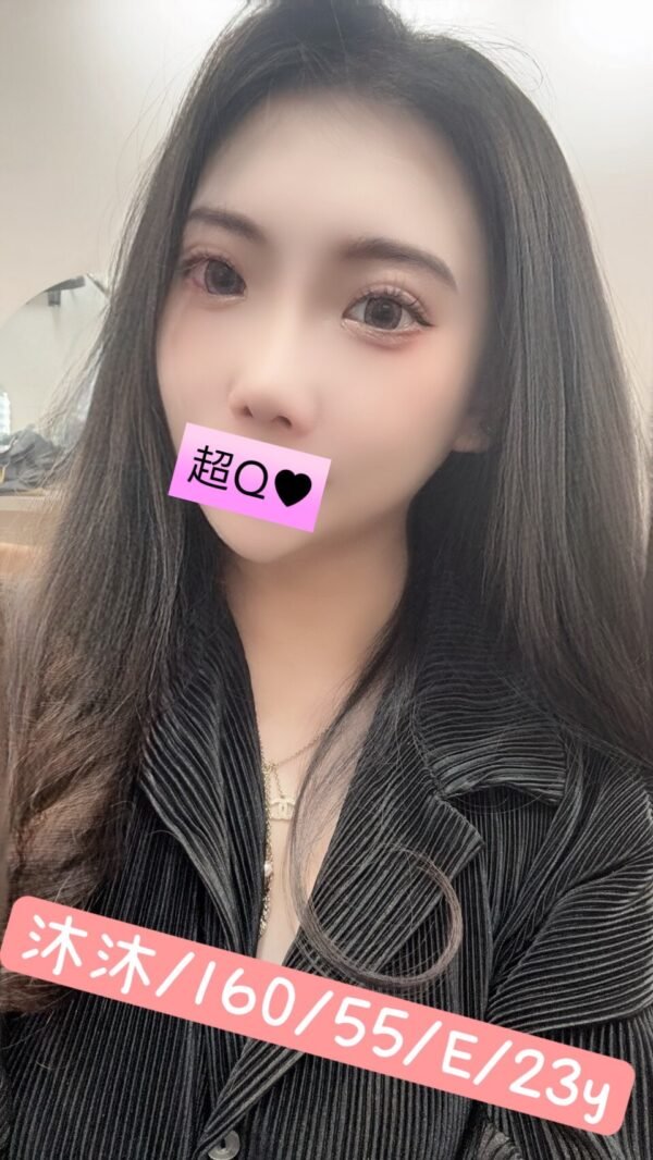 高雄外送茶-台妹沐沐