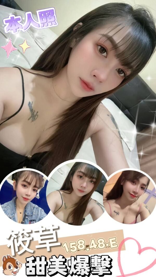 高雄定點茶-新興區馬來筱草