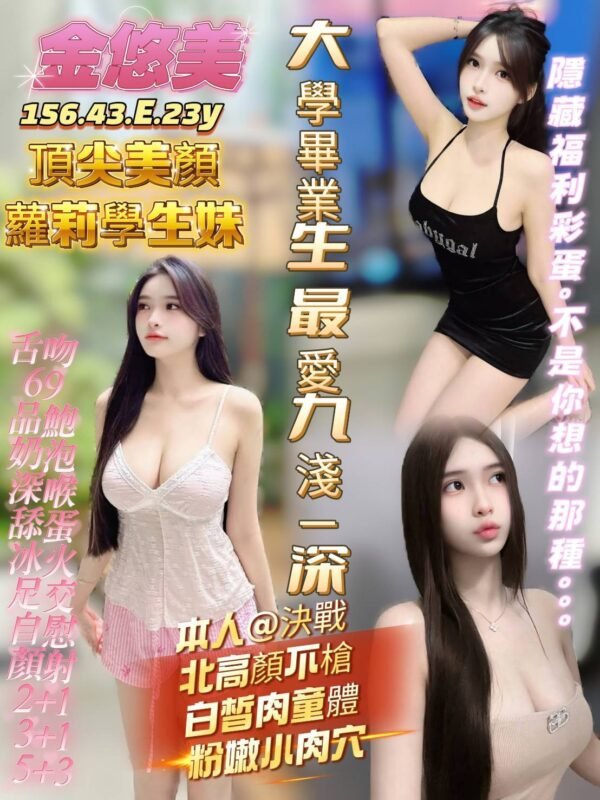 高雄定點茶-越南金悠美