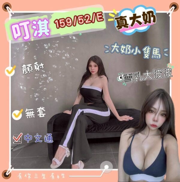 高雄定點茶-馬來叮淇