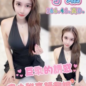 高雄定點茶-馬來子瑜