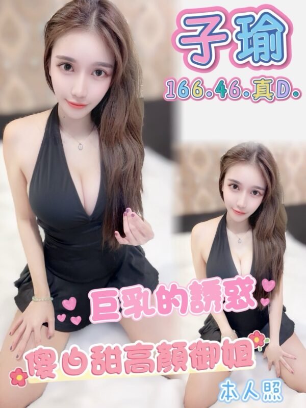 高雄定點茶-馬來子瑜