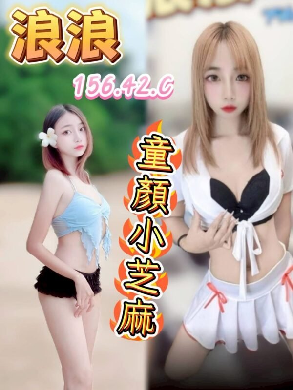 高雄定點茶-馬來浪浪