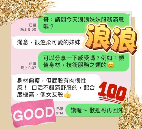 新興區定點茶-馬來浪浪 24Y 156 42 C-高雄定點茶：圖片 2