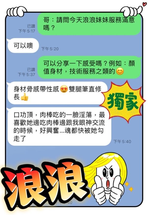 新興區定點茶-馬來浪浪 24Y 156 42 C-高雄定點茶：圖片 4