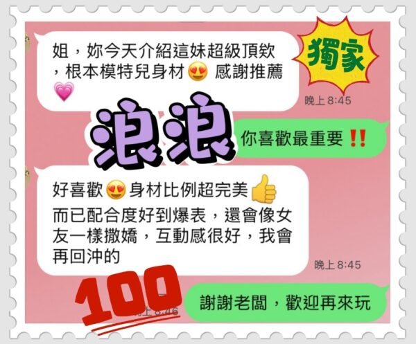 新興區定點茶-馬來浪浪 24Y 156 42 C-高雄定點茶：圖片 5