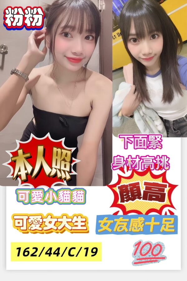 高雄定點茶-馬來粉粉