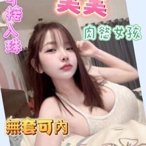 鳥松區定點茶-馬來美美 24Y 160 44 E-高雄定點茶