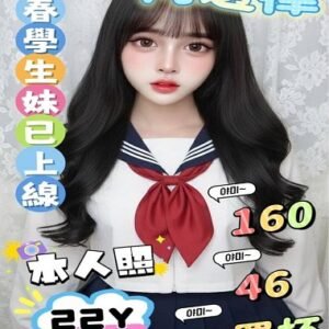 北區定點茶-馬來荷邊葎22Y 160 46 D-台中定點茶