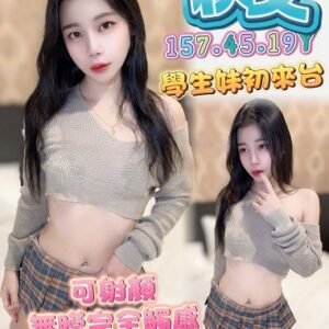 北區定點茶-馬來秋艾24Y 157 45 真C-台中定點茶