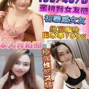 鹿港區定點茶-馬來果兒24Y 155 40 D-彰化定點茶