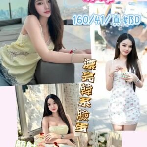 定點茶-馬來靜淳21Y 160 41 真D-彰化定點茶