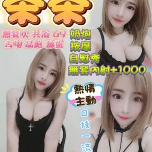 羅東定點茶-馬來茶茶24Y 160 46 真C-宜蘭定點茶