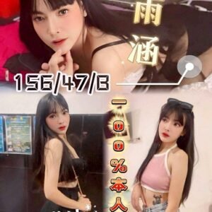 北區定點茶-馬來雨涵24Y 156 47 B -台中定點茶