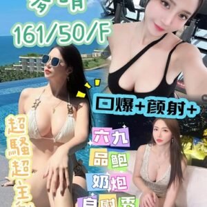 后里定點茶-馬來麥晴24Y 161 50 F-台中定點茶