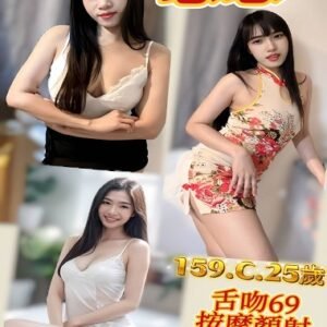 中區定點茶-泰國慈恩25Y 159 49 C-台中定點茶