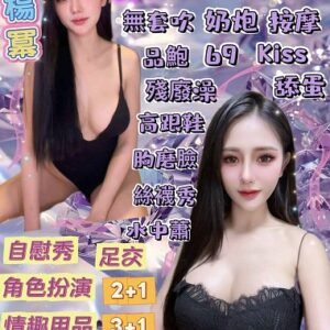 定點茶-泰國嬌嬌23Y 163 49 D-宜蘭定點茶