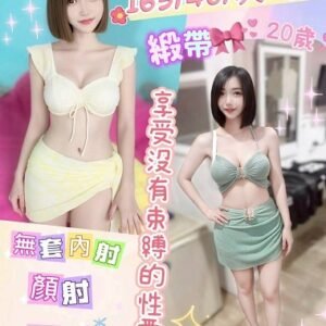 定點茶-馬來緞帶20Y 163 46 真D彰化市定點茶