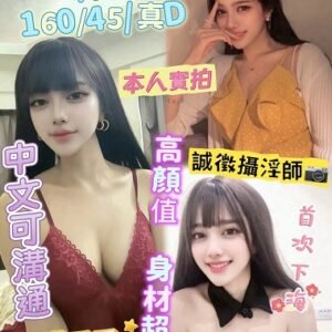 西屯區定點茶-馬來莉雅24Y 160 45 D -台中定點茶