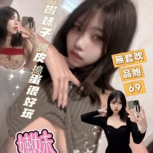 西屯區定點茶-馬來嫩妹18Y 160 40 真E -台中定點茶