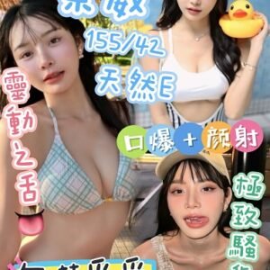 北屯區定點茶-馬來柔葳24Y 155 42 E-台中定點茶