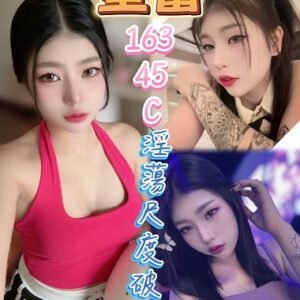 西屯區定點茶-馬來星蕾24Y 163 45 真C-台中定點茶