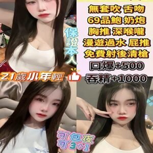 西螺定點茶--泰國蒂芬妮21Y 160 48 真D-雲林定點茶