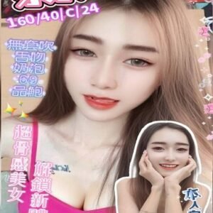 北區定點茶-馬來奈奈24Y 160 40 C-台中定點茶