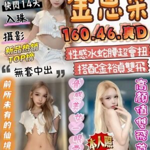 斗六定點茶-馬來金恩采24Y 160 46 真D-雲林定點茶