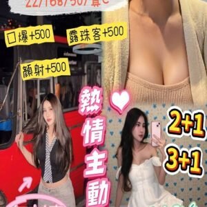 定點茶-泰國貝拉22Y 168 50 真C-澎湖定點茶