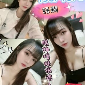 定點茶-馬來語嫻24Y 156 45 E-彰化定點茶