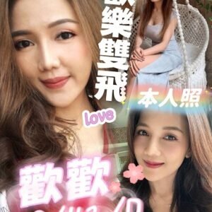 定點茶-馬來歡歡24Y 160 42 D-屏東定點茶