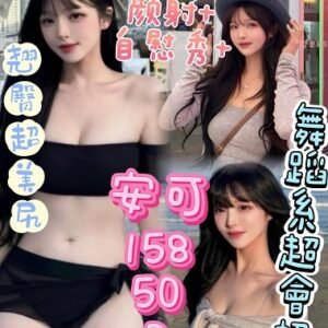 后里區定點茶-馬來安可24Y 158 50 D-台中定點茶