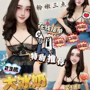 虎尾定點茶-馬來大冰奶23Y 157 49 G-台中定點茶