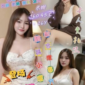 恆春定點茶-馬來米娜26Y 160 45 C-屏東定點茶