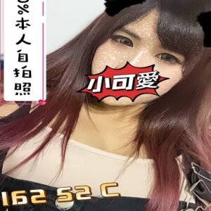 外送茶-台灣小可愛24Y 162 52 C-台中外送茶