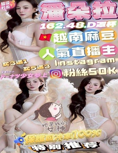 北區定點茶-越南潘朵拉25Y 162 48 D-台中定點茶