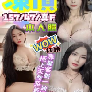 北區定點茶-馬來凍頂24Y 157 47 真F-台中定點茶