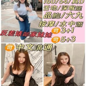 西螺定點茶-泰國藍藍24Y 160 54 真D-雲林定點茶